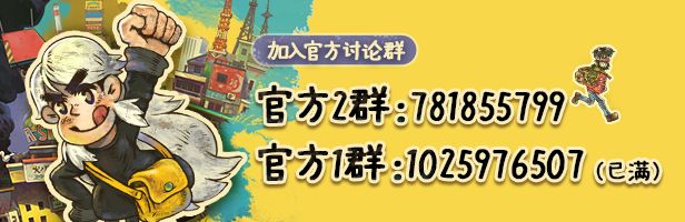 大风刮来的最新消息,《风来之国》PC即将开售!截图