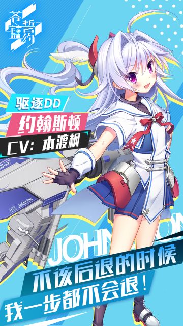 战姬情报丨我们的骑士游戏，可要和别人保密啊～