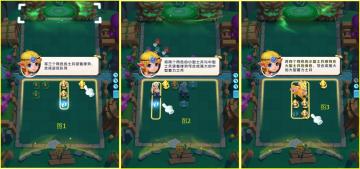 《魔法连萌》萌新进阶攻略