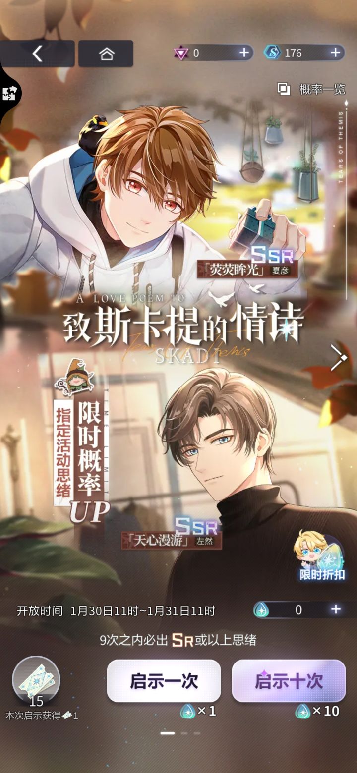 你在逗我,彦彦单推人哭了截图