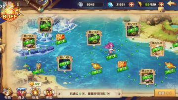 《诸神召唤》游戏攻略-远征营地篇