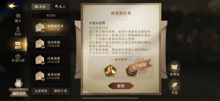 这算bug吗截图