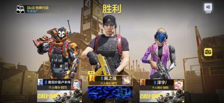 这个蓝色的名牌怎么获得啊截图
