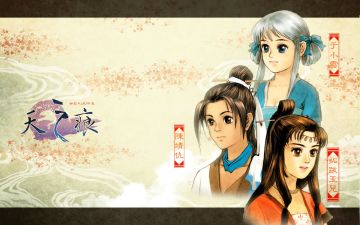 天之痕通关向攻略（图文版）