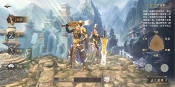 　四大职业谁才是真高手 《卧虎藏龙贰》各职业解析