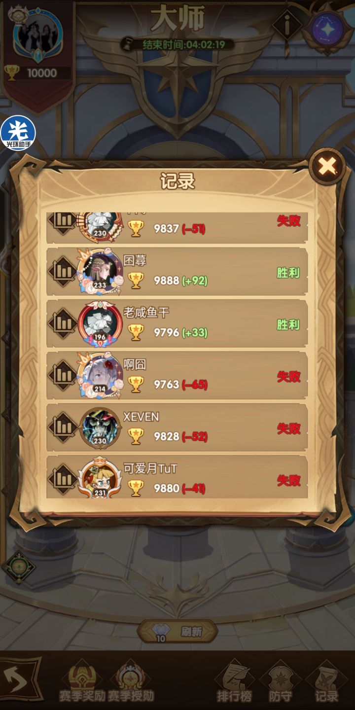 夜里好多人打啊截图