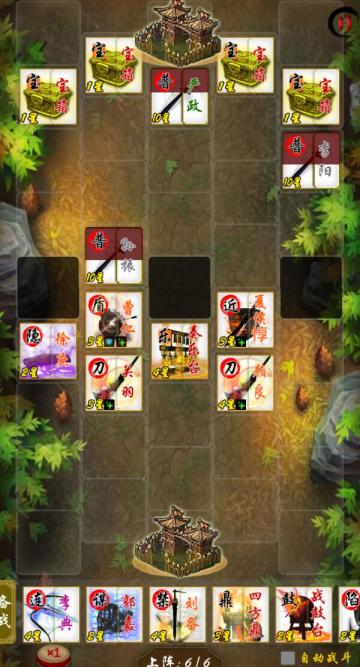 步步为营，固若金汤