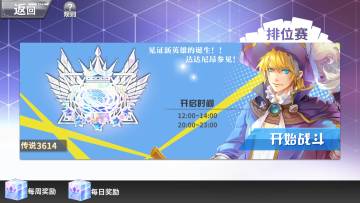 【王道攻略】上周排位T1阵容速递