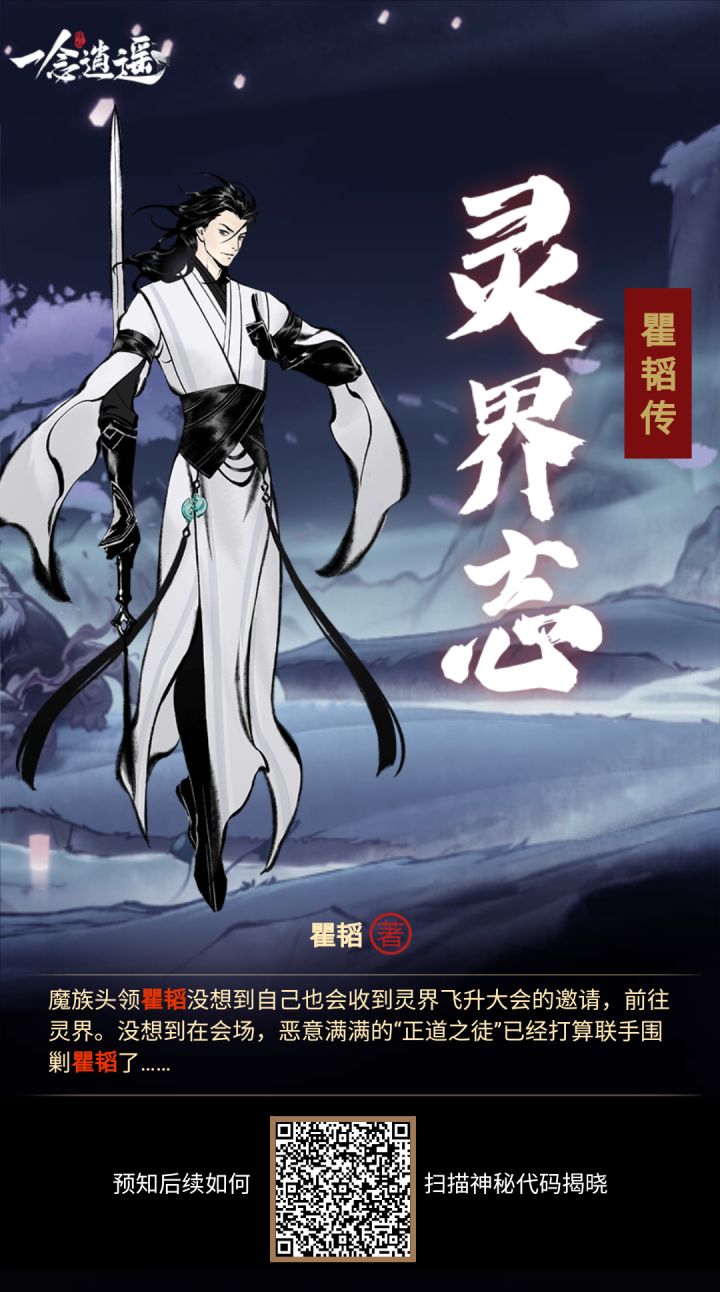 互点互点！江湖中讲究诚信二字！截图