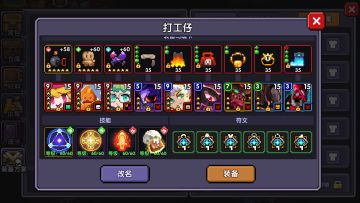 [海战攻略]进阶向———海战辅助配置以及一些小知识