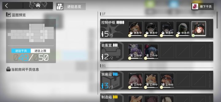 好家伙,正大光明上班摸鱼截图