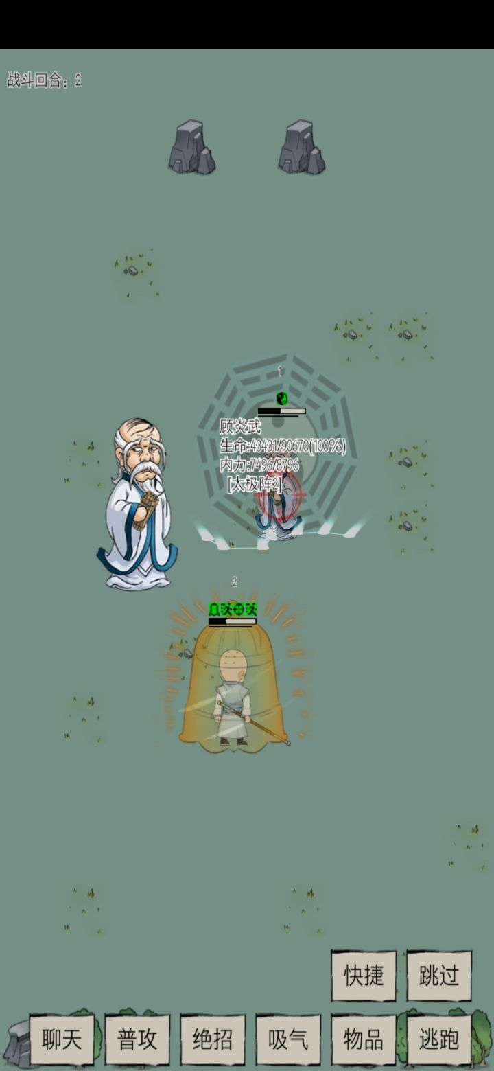 60w潜能到手截图