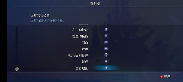 手柄萌新截图