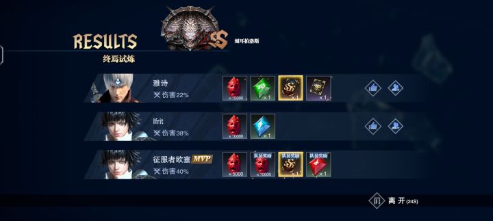 来个大佬求带截图