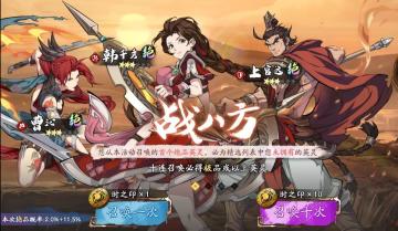 更新公告 | 曹沁&韩千秀&上官远限定召唤UP开启！参与限时活动「年夜饭迷案」赢头像框！