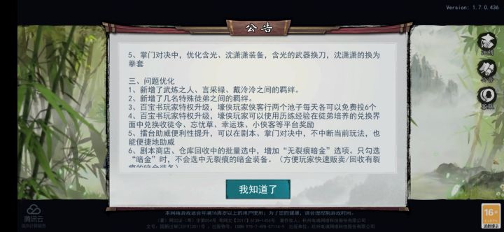 关于白嫖戴泠泠+10的小建议截图