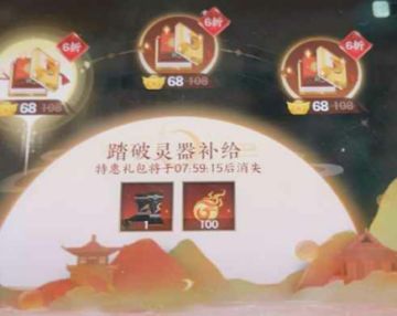 刷踏破套最简单的方法！