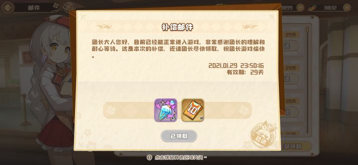 昨天晚上什么事情都没有,我手机网络不行。截图