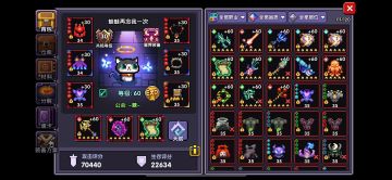 【樱花道馆】【机甲火忍】组队向双探险百烈忍者