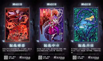 （已公示）【福利活动】所以，究竟是什么样的阵营属性，才能让玛格达活到第六章？