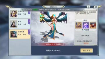 全新超级BOSS竟是一对美女？用“足球”制服她们！