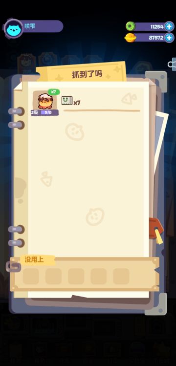 萌新（我）抓塔克桑攻略