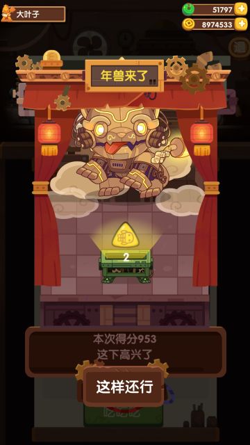 年兽食谱900＋攻略(鸡肉食谱)