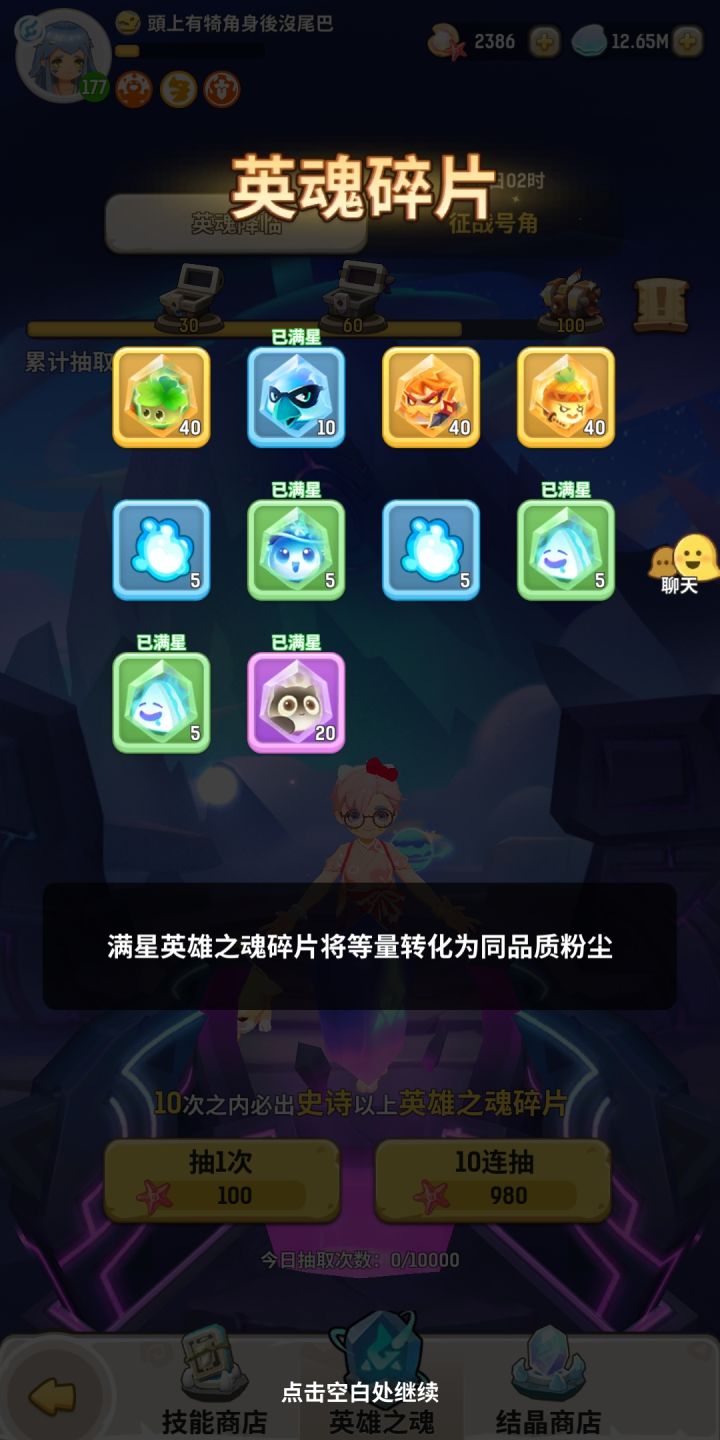啊，这。。。。截图