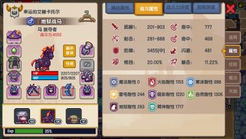 盲生，看看！还有一堆萌新须知的华点！（萌新百科其三耐性，战斗属性篇）