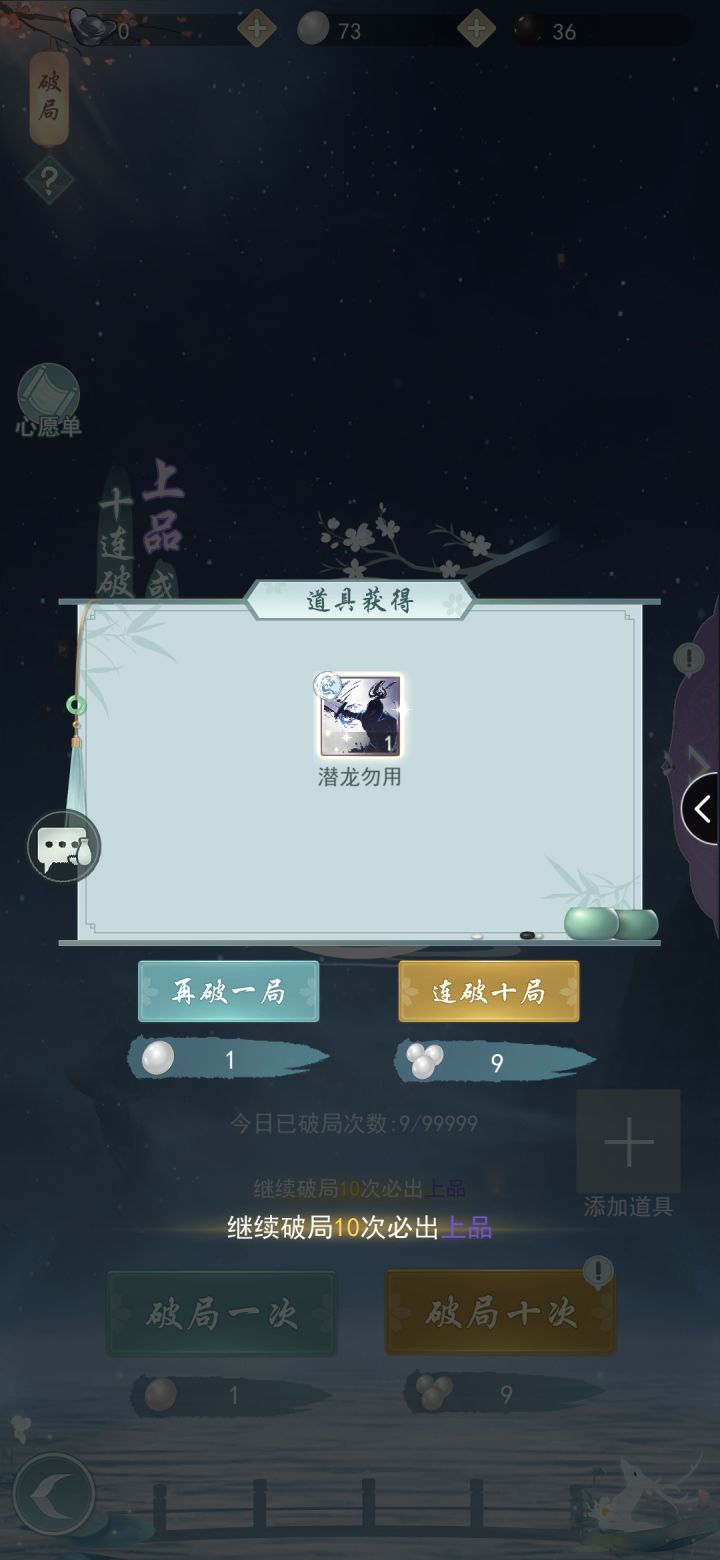 求个鹿摸 ! 谢谢谢谢谢 !截图
