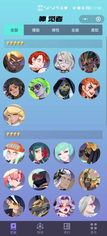 由于国际服没有中文，所以我们做了一个...