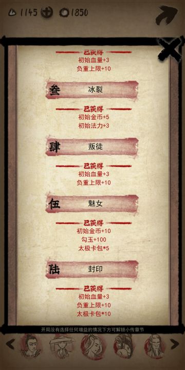 0氪全人物全成就达成记录一下，12楼更新了各职业通关卡组