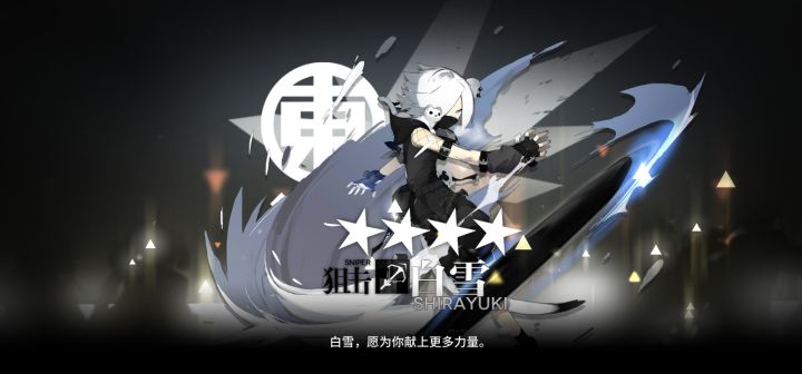 博士日志/4.11截图