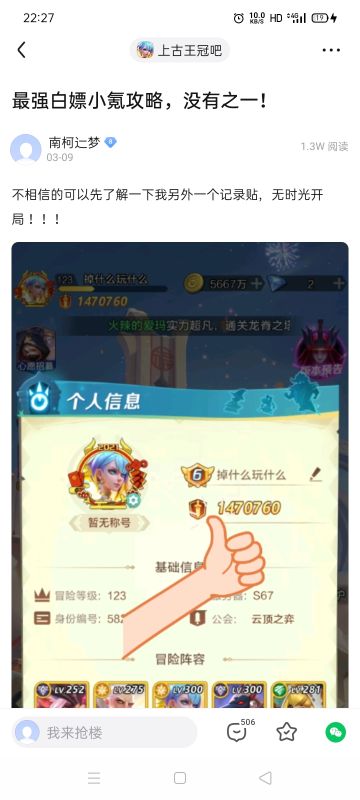 零氪小氪玩家想走光暗的进来看看