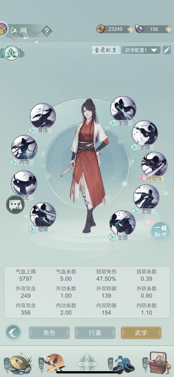 微氪 求个七煞队伍 ID56122截图