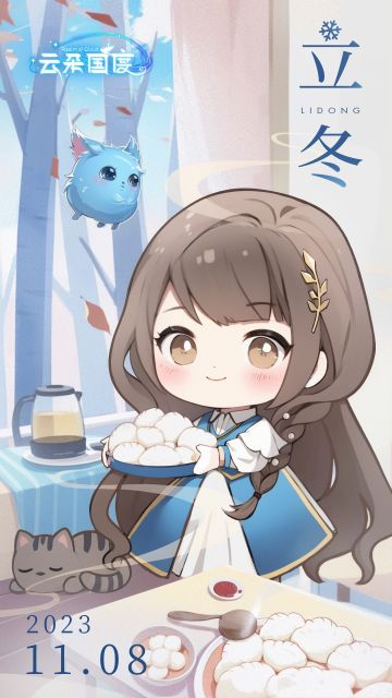 立冬时节丨饺子包好啦，快来吃！