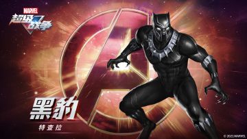 英雄展示·黑豹 | 与不义抗争，是我的责任。