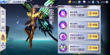 致命魅影，地妖星缪的战斗人生