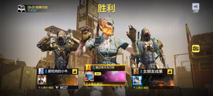 抢牌跑刀最多分的一次8000多分!截图