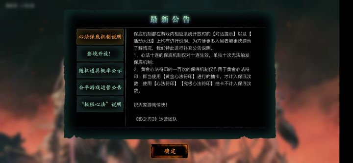 单抽不能保底?官方硬气了嗷截图