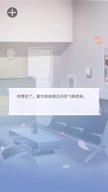 【一零零一故事集】平凡打工妹的奇妙冒险，想要成为王妃太难了！