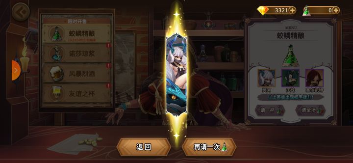 百抽无黄终于爆发了截图