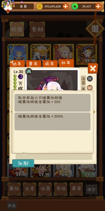 进阶帖【3】个人麻将池心得分享