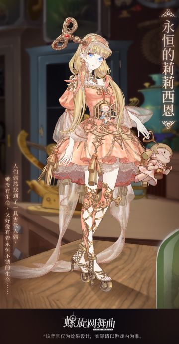 【新套装】在桌上，摆个小人偶