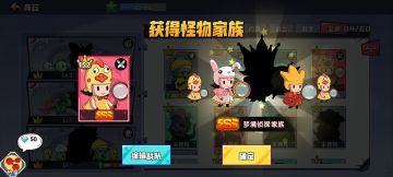 《梦境侦探》 X 《召唤与合成》 联动开启！9.0版本更新介绍！