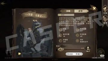 两张新卡技能曝光，金卡罗恩、普通卡打人柳 | 月卡新礼包，金卡三选一！