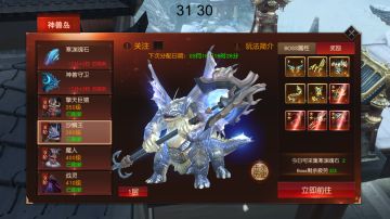 【小汐妹说新版本】捌--仙峰之巅激战，威名四海传扬（跨服版本）