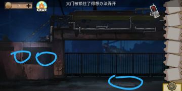 迷失游乐园•攻略