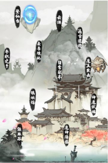 历练攻略（上）