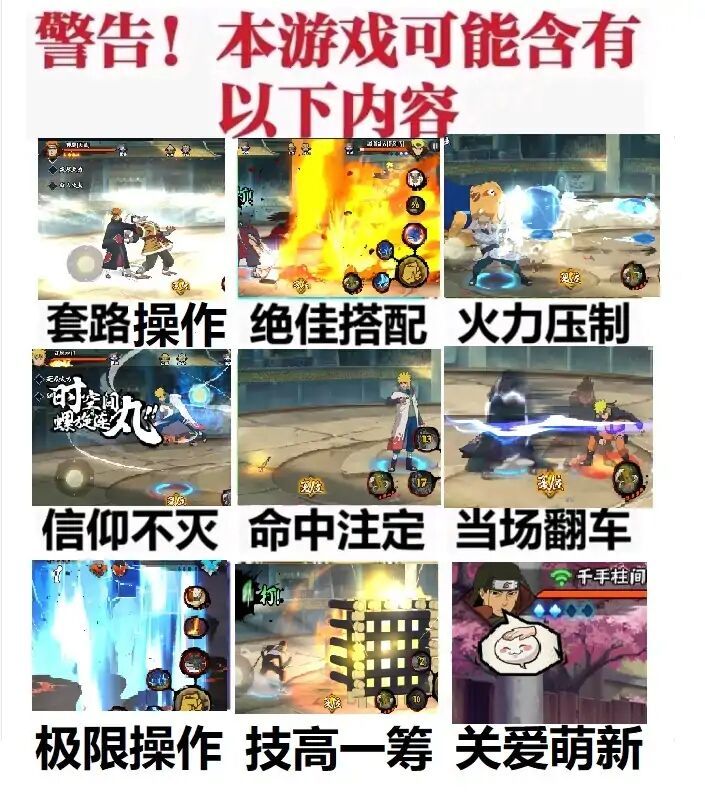 打螺旋有原石拿么？截图